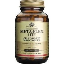 SOLGAR META-FLEX LITE GLUCOSAMINE MSM COMPLEX (Shellfish-Free) 60tabs - (ΠΑΡΕΧΕΙ ΣΗΜΑΝΤΙΚΕΣ ΟΥΣΙΕΣ ΓΙΑ ΤΗ ΔΟΜΗΣΗ ΥΓΙΩΝ ΧΟΝΔΡΩΝ) SOLGAR tabs 60s ΑΡΘΡΙΤΙΔΑ - ΟΣΤΕΟΑΡΘΡΙΤΙΔΑ